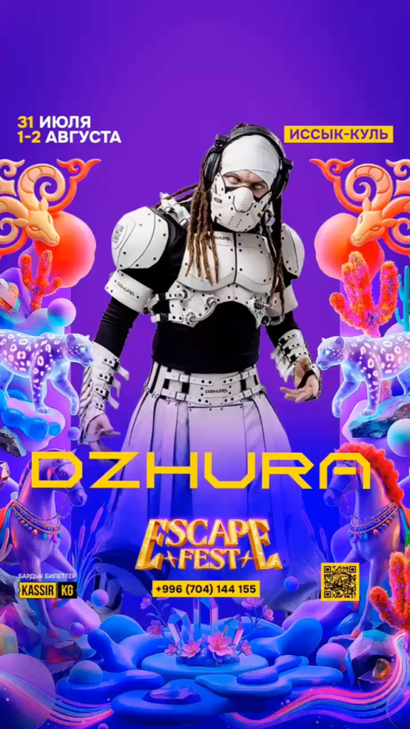 Escape Fest