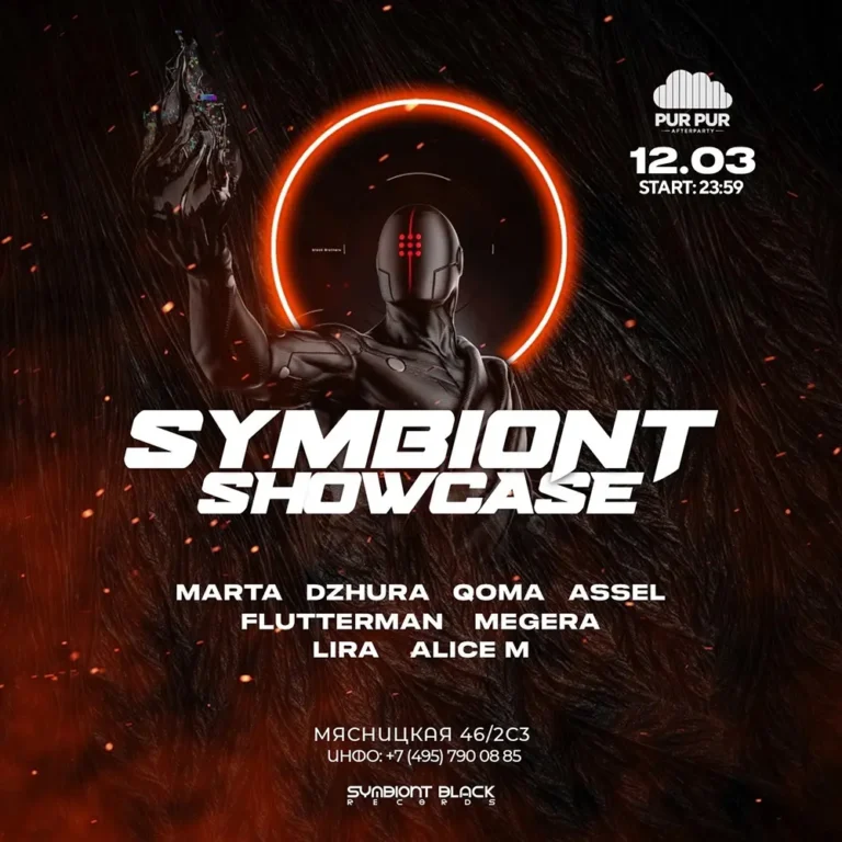 SYMBIONT BLACK. ПЕРВЫЙ ШОУКЕЙС