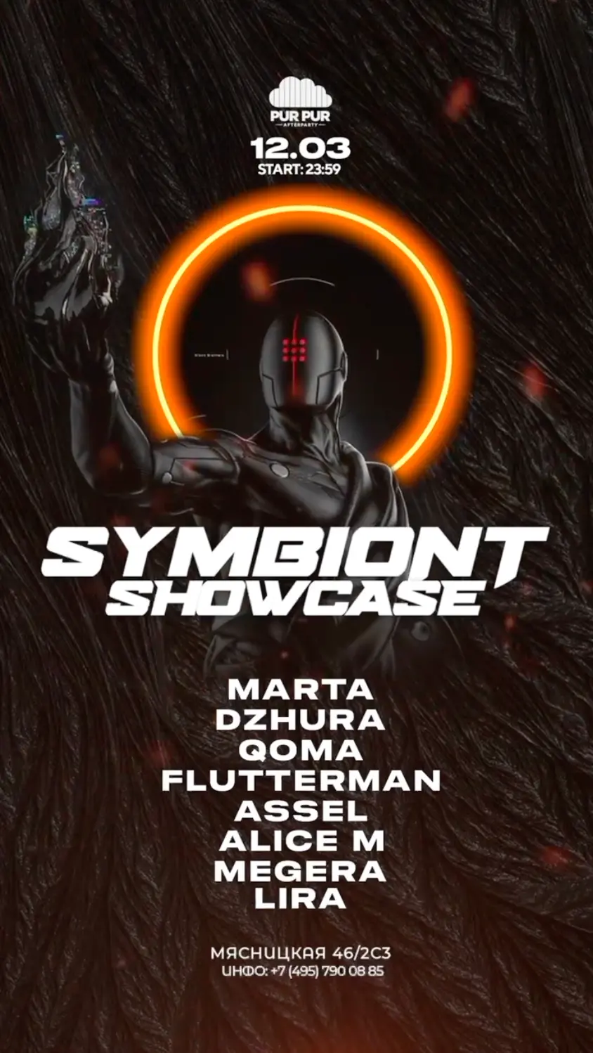 SYMBIONT BLACK. ПЕРВЫЙ ШОУКЕЙС