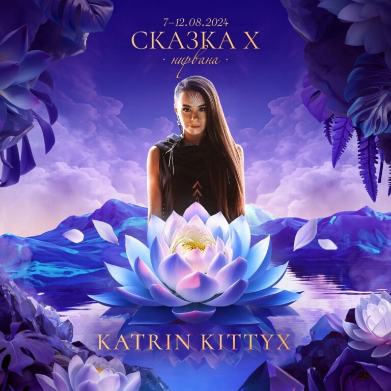 Dj Katrin Kittyx @ Skazka Festival 2024