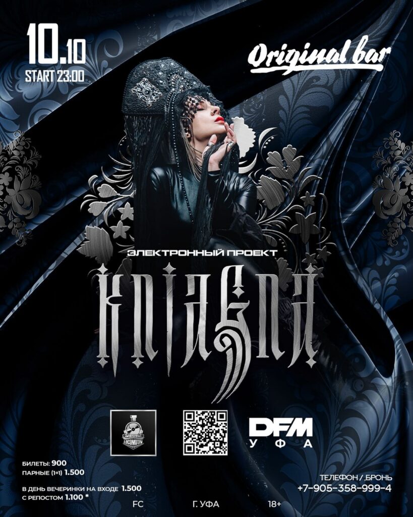 KNIAGNA TECHNO LIVE ACT