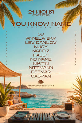 YOU KNOW NAME