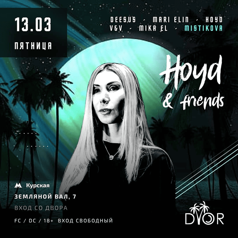 Hoyd & friends