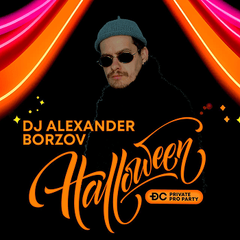 DC HALLOWEEN 2025