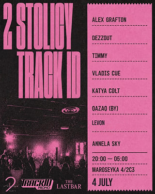 2 STOLICY
