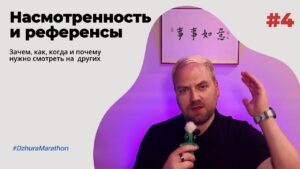👀 День четвёртый. Насмотренность, референсы и мой микро-лунтик в роли моего маскота.