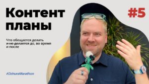 Пятый день — и это уже маленькая победа.