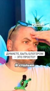 Быть блогером не просто, но кайфово ❤️