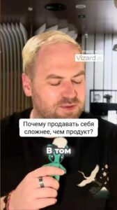 Где зона роста? Там где точка А, а не Б.