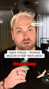 Мы все разные! И это делает нас уникальными.