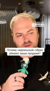 Когда стараешься быть идеальным