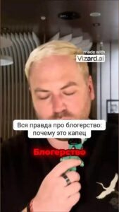 Блогерство - это не хухры-мухры