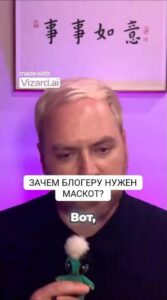 Бренд - набор атрибутов. Маскот - один из них