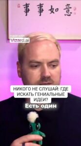 Креатив витает в воздухе!