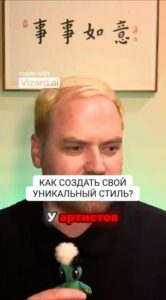 Как не перегорать и всегда быть интересным?