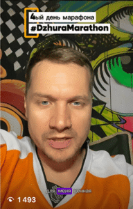 Добавляю ещё одну цель 🔥