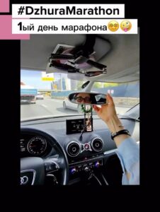 День первый