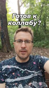 Подписывайся, я пишу музык и делаю вечеринки