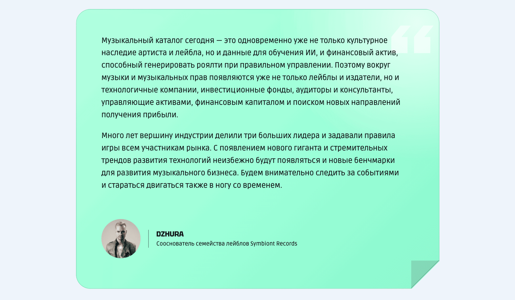 Экспертные комментарии